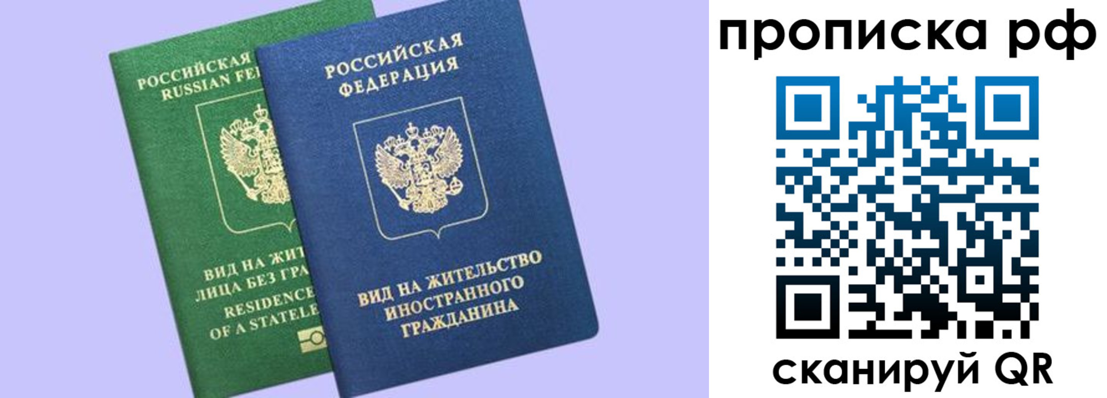 временная регистрация адрес в Александрове